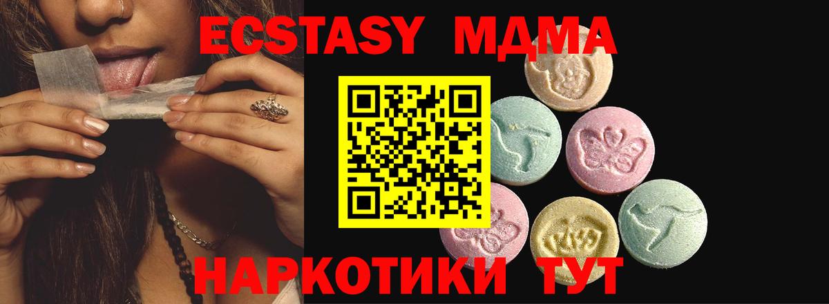 Экстази louis Vuitton  Ecstasy  Экстази XTC  Конаково  Вход с VPN 