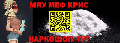 альфа пвп VHQ Коммунар