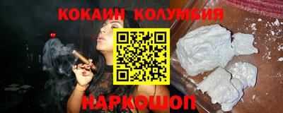 бошки Комсомольск-на-Амуре
