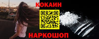 бошки Комсомольск-на-Амуре