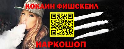 бошки Комсомольск-на-Амуре