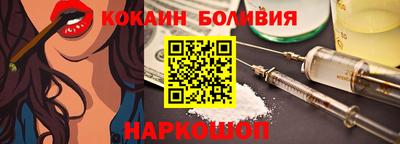 бошки Комсомольск-на-Амуре