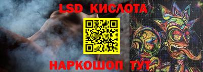 альфа пвп VHQ Коммунар
