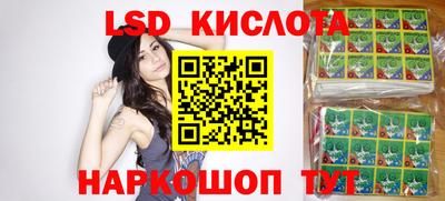 бошки Комсомольск-на-Амуре