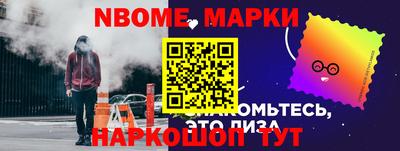 альфа пвп VHQ Коммунар