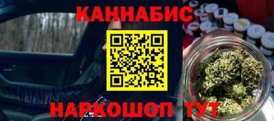 бошки Комсомольск-на-Амуре