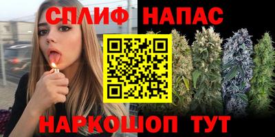 бошки Комсомольск-на-Амуре