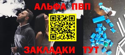 бошки Комсомольск-на-Амуре