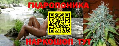 бошки Комсомольск-на-Амуре