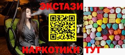 альфа пвп VHQ Коммунар
