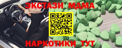 альфа пвп VHQ Коммунар