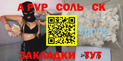 бошки Комсомольск-на-Амуре