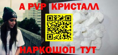 apvp Конаково