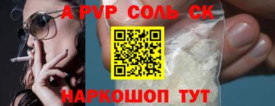 apvp Конаково