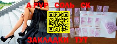 apvp Конаково