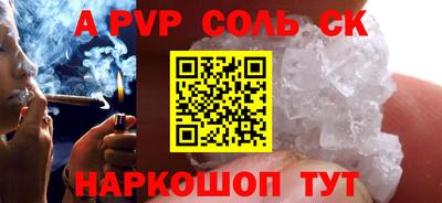 альфа пвп VHQ Коммунар