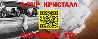 бошки Комсомольск-на-Амуре
