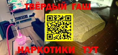 альфа пвп VHQ Коммунар
