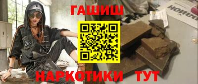 альфа пвп VHQ Коммунар