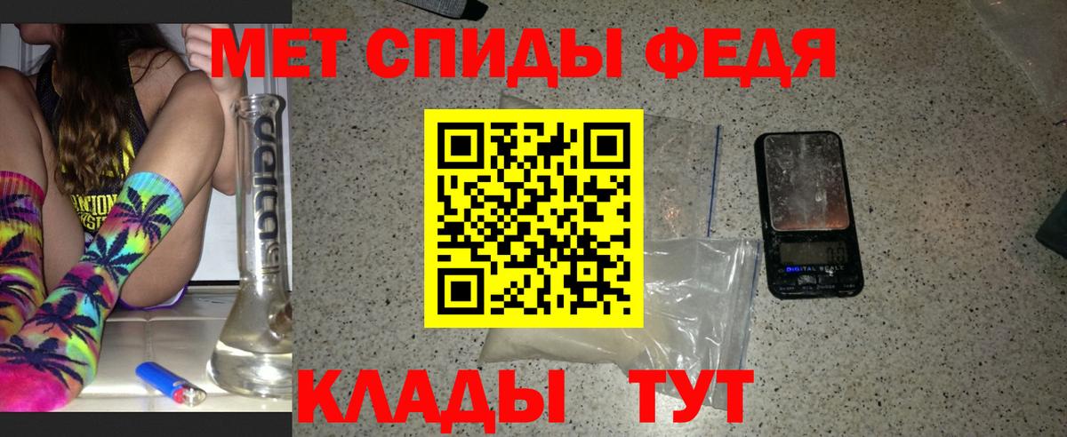 Конаково  Метамфетамин винт  Вход с VPN  Метамфетамин винт 