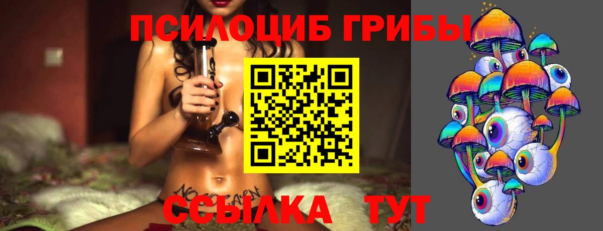 Галлюциногенные грибы мухоморы  Галлюциногенные грибы мухоморы  Вход с VPN  Конаково 