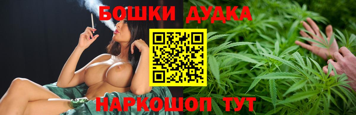 МАРИХУАНА Bruce Banner  Марихуана Amnesia  Канабис MAZAR  Вход с VPN  Конаково  Шишки марихуана Ganja 